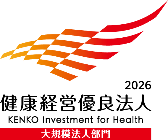 健康経営優良法人2026（大規模法人部門）のロゴマーク