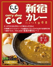 新宿カレー ポーク（辛口）