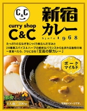新宿カレー ポーク（マイルド）