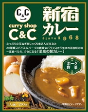 新宿カレー ポーク（野菜）