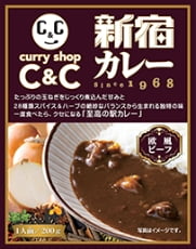 新宿カレー 欧風ビーフ